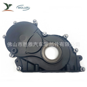 Compatible avec la couvercle de distribution BMW 11148586490 11 14 8 580 936 11148580936 - Product Image 1