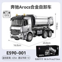 Double Eagle E592 Bulldozer Telecomandato a Propulsione a Batteria con Asta in Lega e Proporzioni Complete, Pala Caricatrice Volvo a Quattro Ruote Motrici