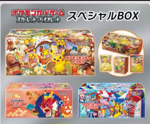 Real Fukuoka Limited Pokemond Cosplay Pikachu caja de regalo disfrazado Pikachu lindo especial hermosa caja de regalo sin abrir preventa - Product Image 3