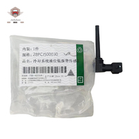 Capteur de niveau de liquide de refroidissement de haute qualité Capteur de niveau de liquide de refroidissement PCJ500030 C2Z6566 pour Land Rover