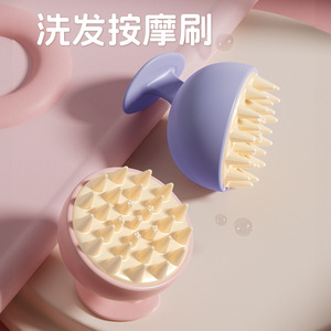 Scalp Massager Soft Silicone Shampoo <b>Brush</b> For Scalp Care And Itch Relief With Meridian Massage Function - Product Image 3