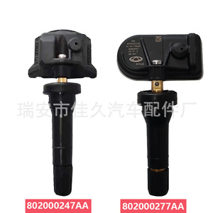 เซ็นเซอร์ Chery Tpms รุ่น 802000247AA 802000277AA ระบบตรวจสอบแรงดันลมยางภายนอก 433MHz - Product Image 3