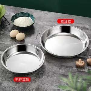 304 Stainless Steel Round Cake <b>Pan</b> <b>Large</b> Size Double Ears For Steaming Rice Cakes And Layered Cakes Hotel Food Use - Product Image 1