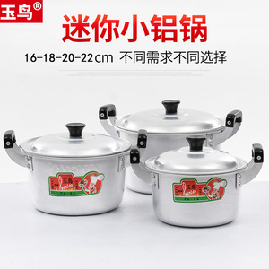 <b>Small</b> Aluminum Soup <b>Pot</b> 18-22cm Thickened Double Handle Heat Resistant 2.1-3L Capacity With <b>Lid</b> Energy Saving Hand Wash Only - Product Image 5