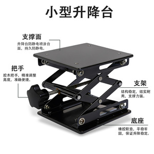 Plateforme élévatrice Guanghe Kunshenglong en acier inoxydable, table de travail manuelle réglable en hauteur pour support de concasseur - Product Image 3