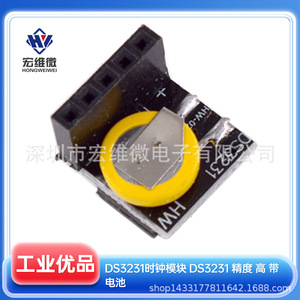 Módulo de reloj en tiempo real Hongwei Micro DS3231 para Raspberry Pi con batería de 3,3 V e interfaz I2C - Product Image 5