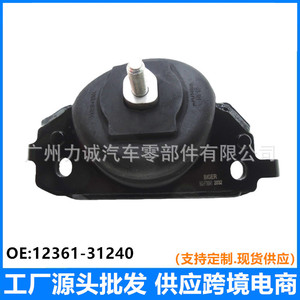 ยางรองแท่นเครื่องหน้า 12361-31240 ใช้สำหรับรถยนต์แลนด์ครุยเซอร์ 4.0 GRJ200 วีออส ไฮลักซ์ ปี 07-16 - Product Image 5