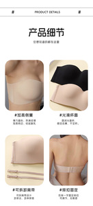 Top sin tirantes <span class=keywords><strong>con</strong></span> correa de hombro desmontable, antideslizante, <span class=keywords><strong>con</strong></span> efecto push-up, sin costuras, invisible, sexy, sin <span class=keywords><strong>aros</strong></span>. - Product Image 5
