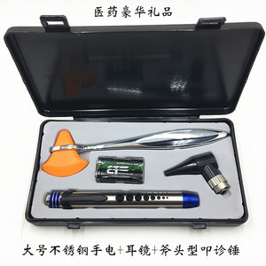 Set de regalo médico: Linterna de percusión con forma de hacha, set de otoscopio grande de acero inoxidable; calidad de exportación. - Product Image 2