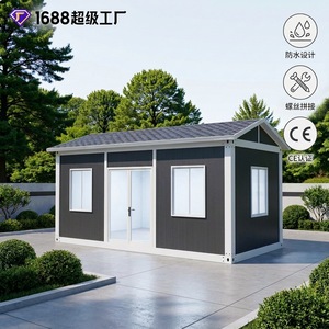 Garage rectangulaire moderne en conteneur avec fenêtres et porte, design étanche, certifié CE, pour atelier ou usage industriel - Product Image 1