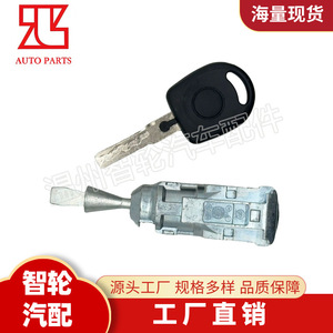 Volkswagen Polo Door <b>Lock</b> Cylinder 6R4837167 With 1 <b>Key</b> Cylindrical <b>Lock</b> For 2009-2022 Models - Product Image 3