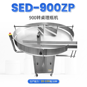 Dabu slabu Invoice หมายเลข: 2025090804 800มม. เครื่องคัดแยกขวดแบบหมุนกึ่งอัตโนมัติ - Product Image 2