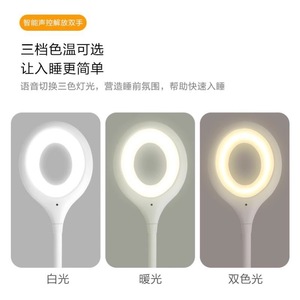 ไฟกลางคืน LED ควบคุมด้วยเสียงอัจฉริยะทรงกลมสีขาวขับเคลื่อนด้วย USB พร้อมคุณสมบัติเปลี่ยนสีสำหรับการใช้งานข้างเตียง - Product Image 3