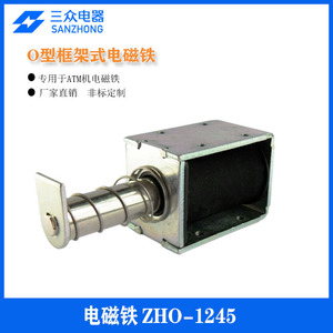 Electroimán de Empuje y Tracción ZHO-1245 para Cajeros Automáticos, Bombas de Aire, Cerraduras de Puertas y Equipos Automatizados - Product Image 5