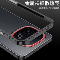 Coque de protection antichoc en aluminium de luxe au design sportif pour vivo IQOO 15 & 13 5G
