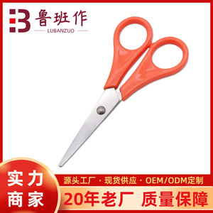 Multi Purpose Office Scissors Stainless Steel Orange Red Straight Head For Stationery And Craft Use - Product Image 5