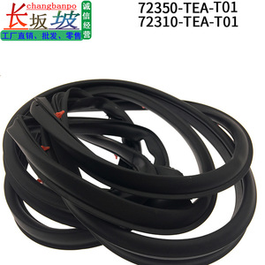 Tira de Sellado para Puerta de Honda Civic 72350-TEA-T01, Delantera Izquierda/Derecha, Duradera, Antipolvo, con Tornillos de Instalación - Product Image 5