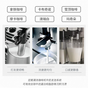 T4.0 Milk Frother Cleaning <b>Tablets</b> <b>4g</b> X120 Alkaline Acid For Coffee Machine - Product Image 3