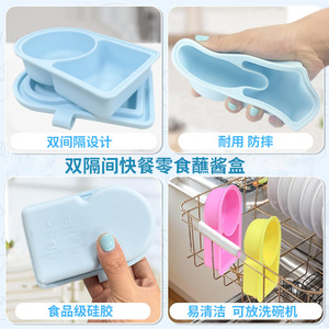 Boîte à goûter en silicone 14x9.2x4cm avec couvercle, mini-récipient portable pour le déjeuner - Product Image 4