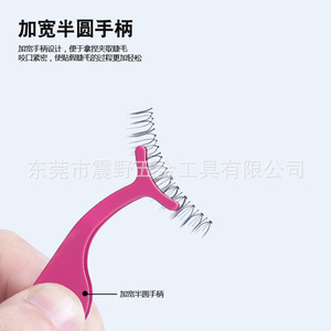 Pinzas en forma de media luna, herramienta para rizar pestañas postizas, pinzas de acero inoxidable con puntas curvas de colores, específicamente para ojos - Product Image 4
