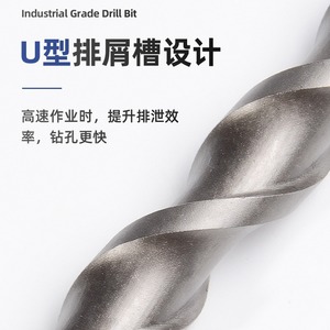Lichang Industrial Grade Drill Bit Square Round Shank Tungsten Carbide Alloy For Concrete Masonry Drilling - Product Image 5