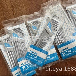 โฮซาน W-110 ชุดประแจหกเหลี่ยมหัวบอลชนิด L 7 ชิ้น เหล็กกล้าคาร์บอนสูงเกรดอุตสาหกรรม - Product Image 3