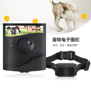 Système de clôture électronique pour animaux de compagnie W-227, étanche, portée de 5000 m², équipement d'entraînement pour chiens - Product Image 2
