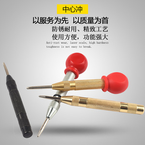 Localizador de Punzón Automático, Rompevidrios Semiautomático, Punzón de Punto Fijo, Muestra para Brocas de Centrar - Product Image 2