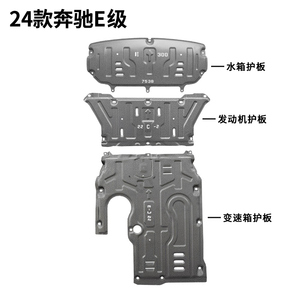 Protection de carter de moteur de plaque de protection pour <span class=keywords><strong>MERCEDES</strong></span> Benz classe C classe E classe S GLC GLE GLA GLB classe G classe A CLA CLS <span class=keywords><strong>AMG</strong></span> GT EQC - Product Image 6