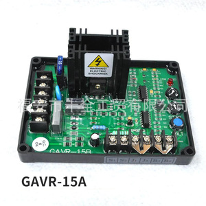 GAVR-15A เครื่องควบคุมแรงดันไฟฟ้าอัตโนมัติ เฟสเดียว 50 60 เฮิรตซ์ ป้องกันแรงดันเกินสำหรับเครื่องกำเนิดไฟฟ้า - Product Image 1