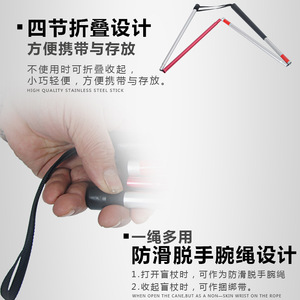 Canne pour aveugles réglable en hauteur, légère, en alliage d'aluminium, rouge et blanche, antidérapante, pour personnes aveugles - Product Image 5