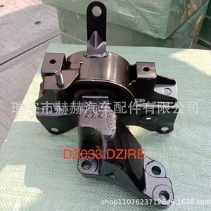 Soporte de Motor Suzuki 11620-M55RA0 11620-55RA0 11620-52RA0-00 para Reemplazo en Automóviles - Product Image 1
