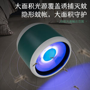 Lampe anti-moustiques à double fréquence, source de lumière LED, non toxique, écologique, pour usage intérieur, 21-30 m², vert et gris - Product Image 4