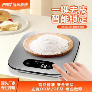 Furuikang 15kg Large Capacity for Bluetooth Kitchen Scale Home Electronic Food Baking Weighing Scale Nutrition <b>Display</b> Battery - Product Image 6