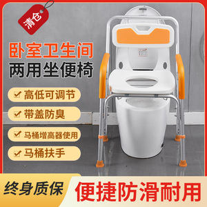 Chaise de bain antidérapante pour personnes âgées, tabouret de douche pliable en alliage d'aluminium, capacité de 150 Kg, équipement de sécurité pour salle de bain - Product Image 3