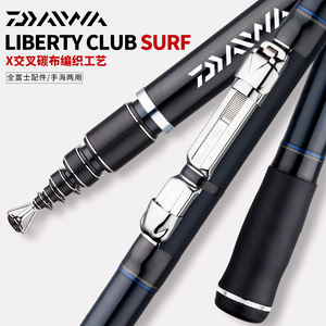 Cần câu biển DAIWA LBT C SURF FUJI 2.7m/3.0m/3.6m/4.2m/4.5m/ cần câu cần kéo dài câu cá biển - Product Image 4