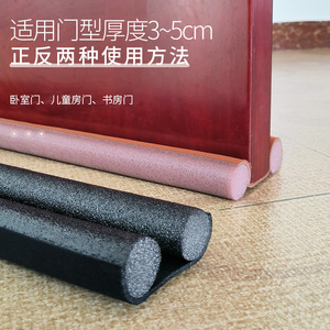 Door Bottom Sealing <b>Strip</b> 3-5cm Thickness Round <b>Rubber</b> Soft Draft Stopper For Bedroom Door Noise Reduction - Product Image 1