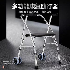 รถช่วยเดินแบบมีล้อ Zhi Ning Walker Rollator ทำจากสแตนเลส พับเก็บได้ สำหรับผู้สูงอายุ ใช้กลางแจ้ง ปรับความสูงได้ 62 ซม. 51 ซม. 80-90 ซม. - Product Image 3
