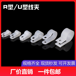 Serre-câble en plastique Mgd R Type 3.3 pour l'organisation des lignes - Product Image 5