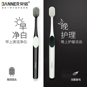 แปรงสีฟันขนนุ่มสำหรับผู้ใหญ่ แบบใช้มือ ดีไซน์สีดำขาว คุณภาพสูง - Product Image 4