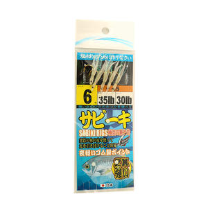 FJORD Rig da Pesca Sabiki Personalizzabile in Metallo con Perline Luminose e Ami, <span class=keywords><strong>Esca</strong></span> Attrattiva a Forma di Gamberetto <span class=keywords><strong>per</strong></span> Trota e Spigola - Product Image 1