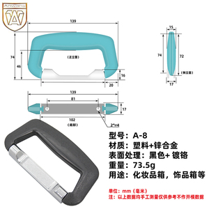 Anwang A8 - Asa de Plástico y Aleación de Zinc de 139 mm, Color Negro Cromado, para Estuche de Cosméticos - Product Image 1