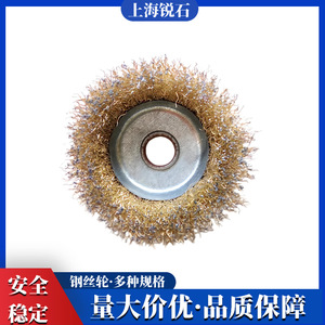 Brosse en fil d'acier de type coupelle pour meuleuse d'angle, 100 mm, 16 mm, pour le décapage de la rouille et le polissage des métaux - Product Image 5