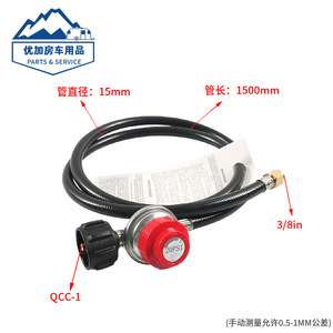 Kit Regulador de Manguera de Propano 0-20 Psi Ajustable para Uso en Caravanas - Product Image 5