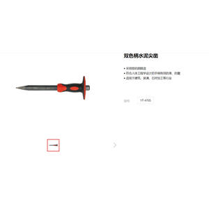 Cincel para mampostería de 26.5 mm con punta recta, grado industrial, para trabajos en piedra y cemento YT-4700 - Product Image 3