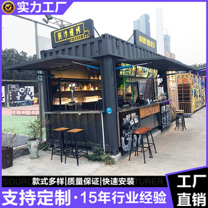 ร้านกาแฟแบบตู้คอนเทนเนอร์ ดีไซน์เรียบง่าย รูปทรงสี่เหลี่ยมผืนผ้า สำหรับใช้งานกลางแจ้ง - Product Image 3