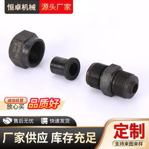 ข้อต่อเกลียวแบบสกรูชนิด B ทำจากเหล็กกล้าคาร์บอน พร้อมเกลียว NPT แบบไหล่เรียบ สำหรับเชื่อมต่อท่อ เกลียวใน-เกลียวนอก ข้อต่อประเภทอื่นๆ - Product Image 3