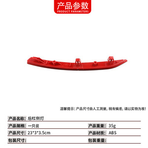 ไฟท้ายรถ BMW ซีรีส์ 3 F35 รุ่น 63147400209 63147400210 ซ้ายและขวา แบบฮาโลเจน - Product Image 4