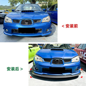 Amp-Z Front Lip Spoiler For Subaru Impreza WRX STI 2006-07 Carbon Fiber Texture Matte Finish Tuning Style - Product Image 4