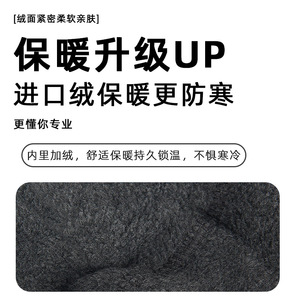 Ski Cap Thickened Warm Windproof Fleece <b>Hat</b> For Men Outdoor Adult Dark Gray <b>Light</b> Gray Polyester Beanie Keep Warm - Product Image 3